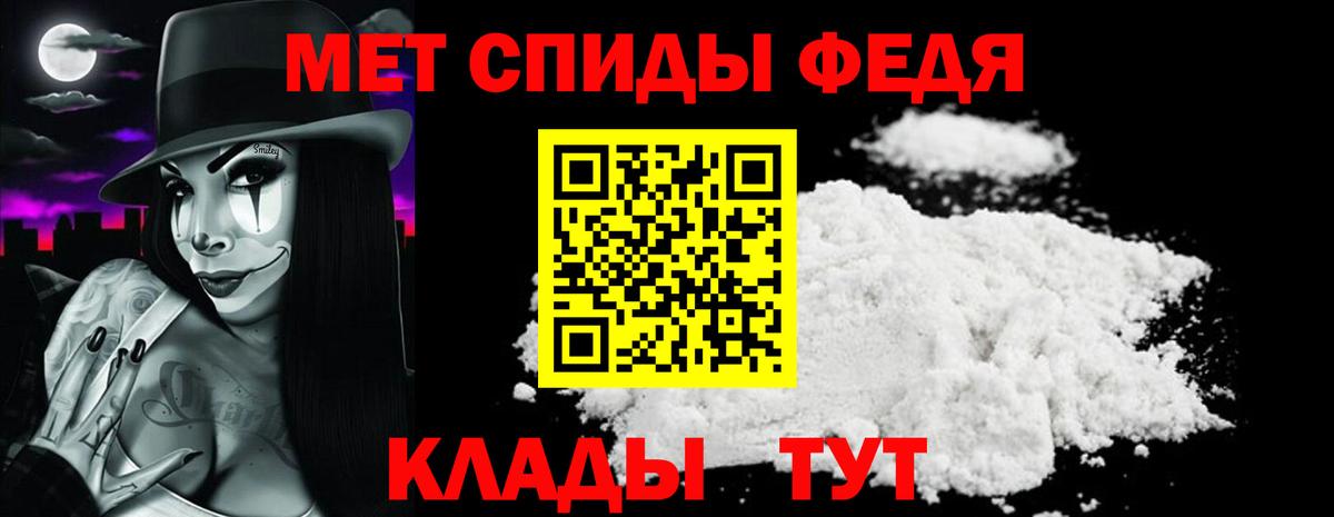 Амфетамин 97% Балашиха