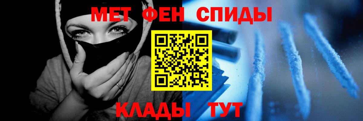 Amphetamine  АМФ 98%  Вход с VPN  Балашиха 