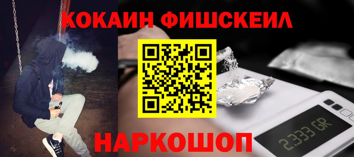 COCAIN VHQ Балашиха
