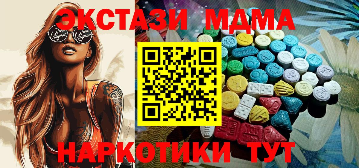 Ecstasy VHQ Балашиха