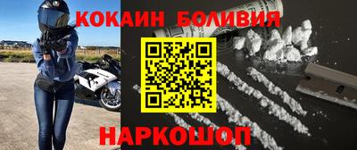 мескалин Волгодонск