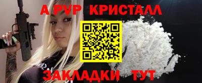 МДМА Волжский