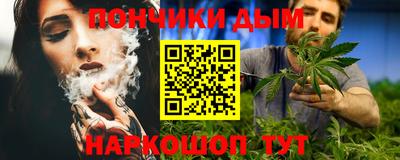 мескалин Волгодонск