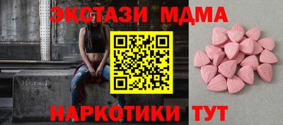 МДМА Волжский