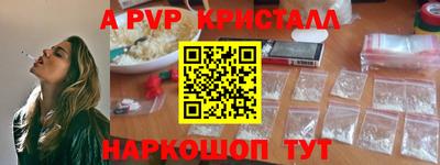 герыч Волжск