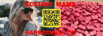 мескалин Волгодонск
