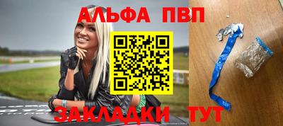 мескалин Волгодонск