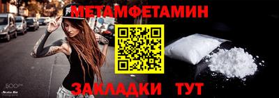 МДМА Волжский