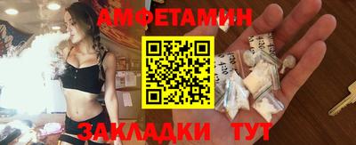 амфетамин Гай