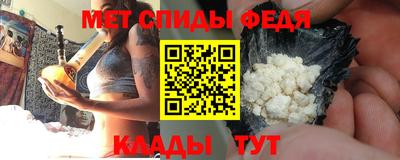 амфетамин Гай