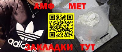 мескалин Волгодонск