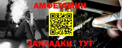 амфетамин Гай
