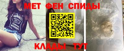 мескалин Волгодонск