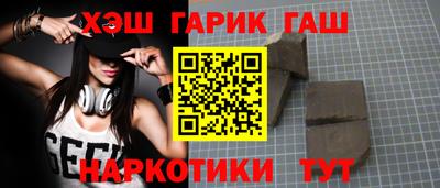 герыч Волжск