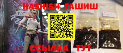 амфетамин Гай