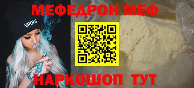 МДМА Волжский