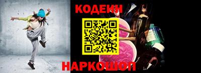 герыч Волжск