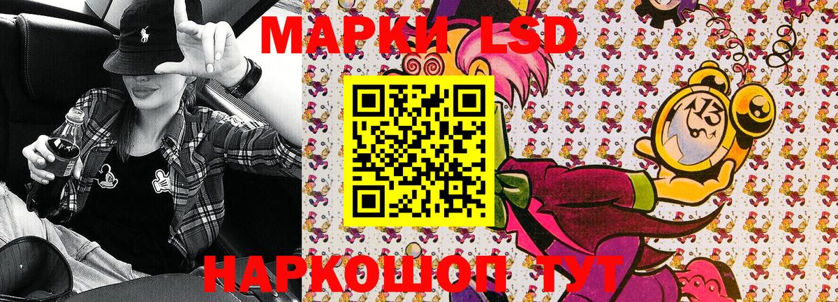 Марки NBOMe  Марки N-bome 1500мкг  Марки N-bome 1500мкг  Вход с VPN  Балашиха 